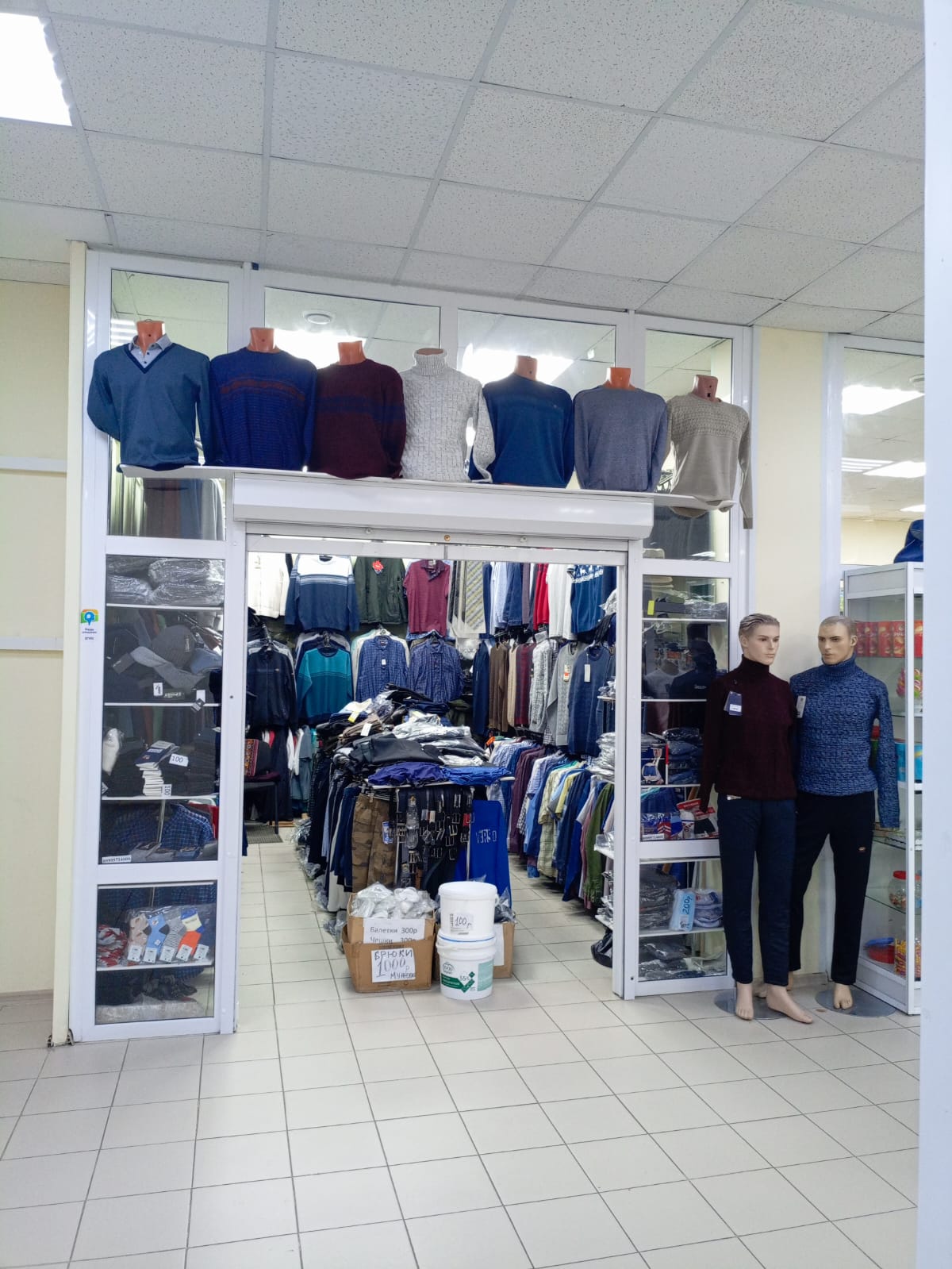 План помещения